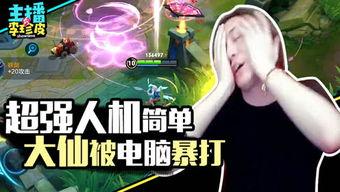 游戏直播吃瓜,吃瓜群众围观精彩瞬间