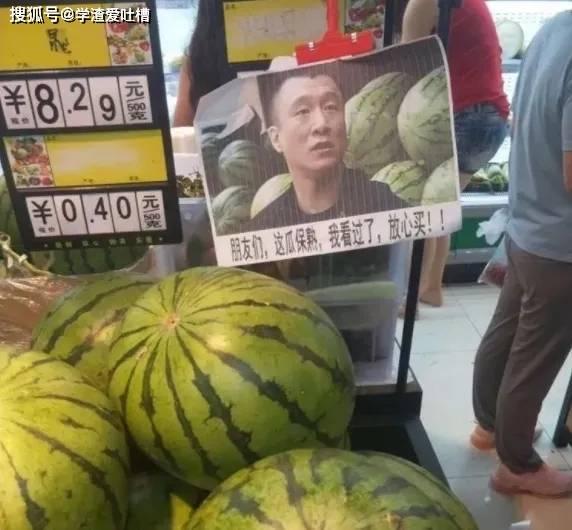 梦见买瓜给大伙吃,瓜香四溢，共享欢乐时光