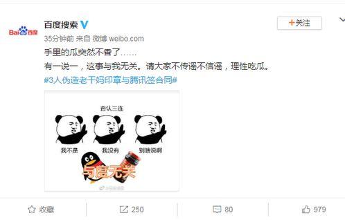 9527理性吃瓜,揭秘娱乐圈幕后真相