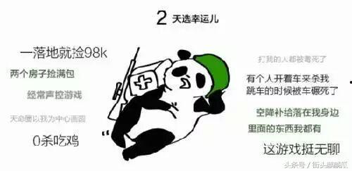 吃瓜哥666,揭秘娱乐圈背后的那些事儿
