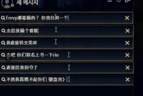 英雄联盟吃瓜职高,揭秘吃瓜职高背后的电竞风云