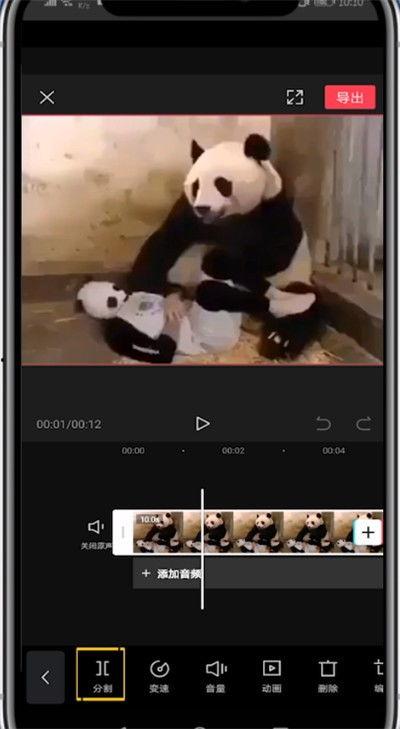 吃瓜搞笑如何剪辑视频