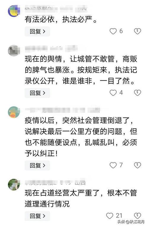 怎样评论熬夜吃瓜,揭秘深夜娱乐背后的健康隐患