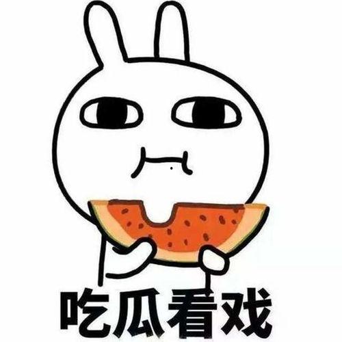 吃瓜看戏举大锤,挥大锤解忧——揭秘网络时代的娱乐狂欢