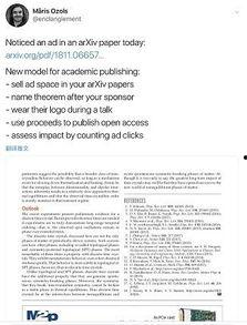 1600字论文吃瓜,从“吃瓜”现象看网络舆论的演变与反思