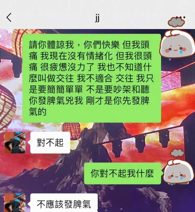 林俊杰吃瓜文案,揭秘娱乐圈幕后真相