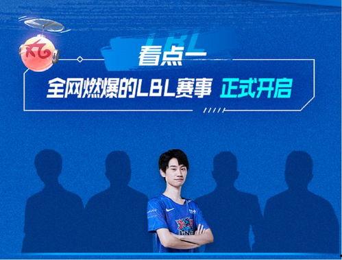 直播吃瓜转会期,直播视角下的转会期风云录