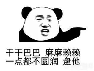 吃瓜不过分,理性围观