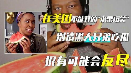 吃瓜吃到自己好兄弟,吃瓜吃到自己好兄弟的尴尬瞬间