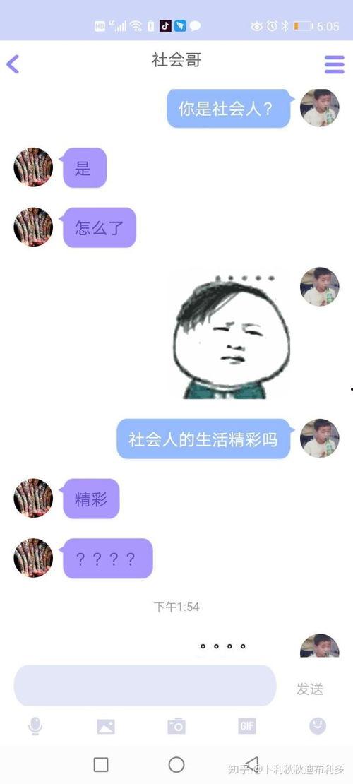 qq 群吃瓜,揭秘网络社交背后的八卦风云
