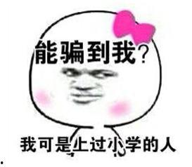 瓜哥带你吃瓜早期驯服