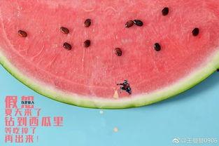 最炸裂的吃瓜网,吃瓜群众狂欢盛宴！