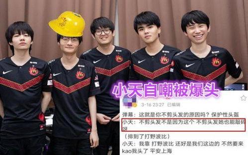 fpx吃瓜事件,揭秘电竞圈的幕后风云