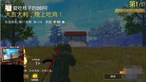 战神渡吃瓜,揭秘娱乐圈背后的风云变幻