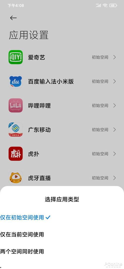 瓜瓜吃瓜导入部分,揭秘娱乐圈幕后故事
