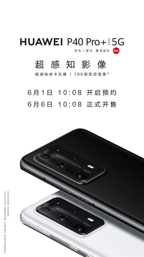 华为苹果吃瓜,科技巨头背后的吃瓜风云